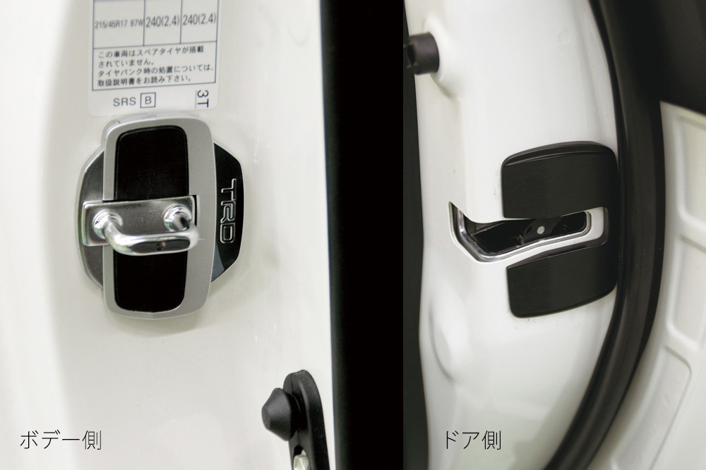 TRD ティーアールディー ドアスタビライザー 86 ZN6 MS304-00001 : 車