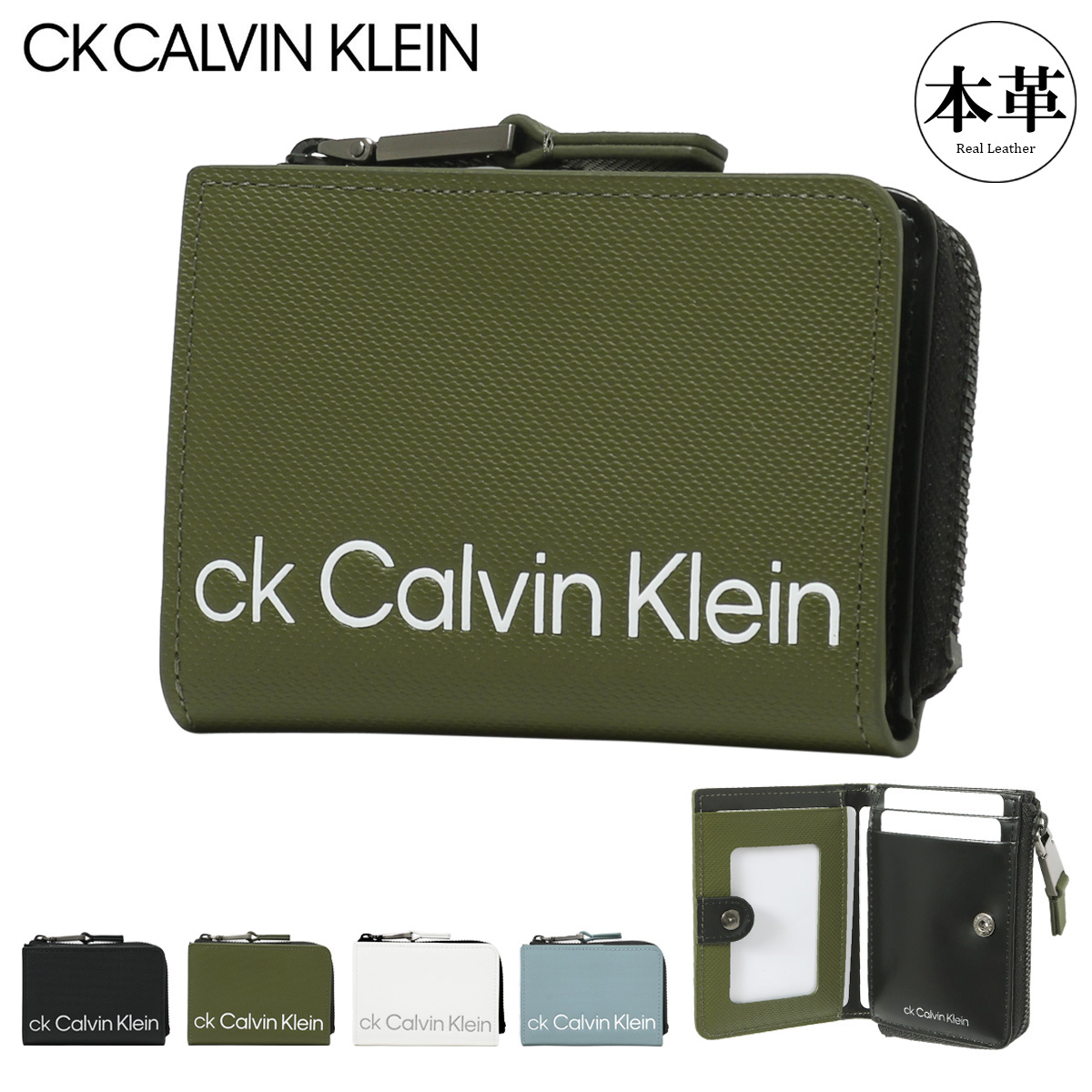 ck Calvin Klein シーケー カルバンクライン パスケース 小銭入れ キー