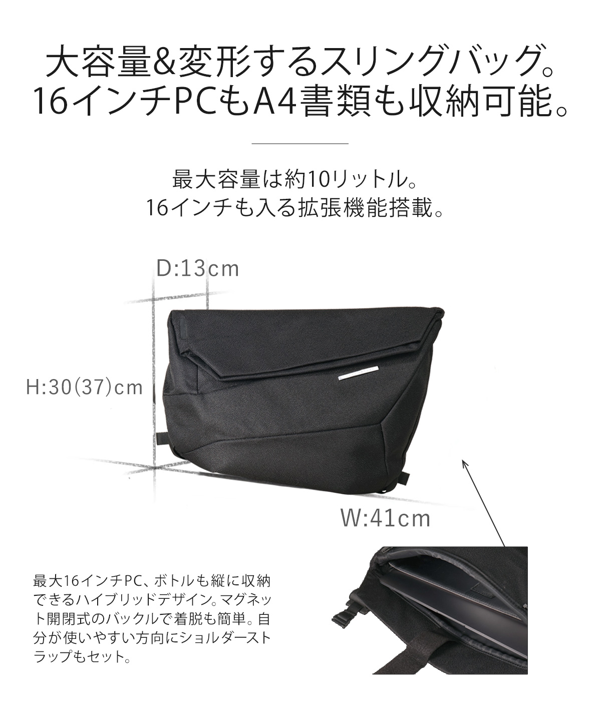 ニード ショルダーバッグ トートバッグ A4 ボディバッグ パソコン収納