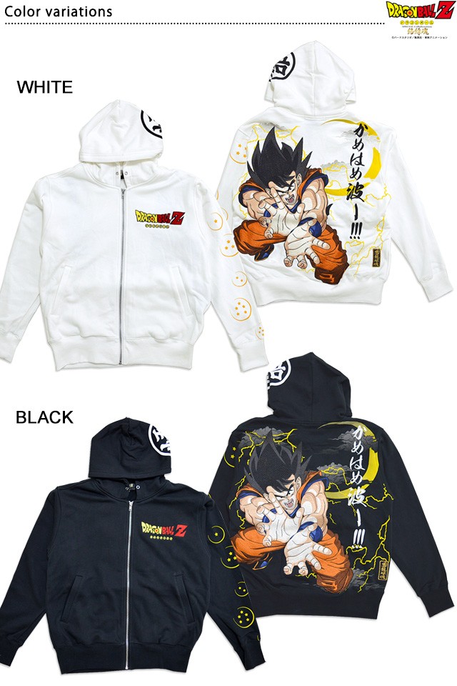 ドラゴンボールコラボ 超かめはめ波スウェットパーカー「孫悟空」 絡繰