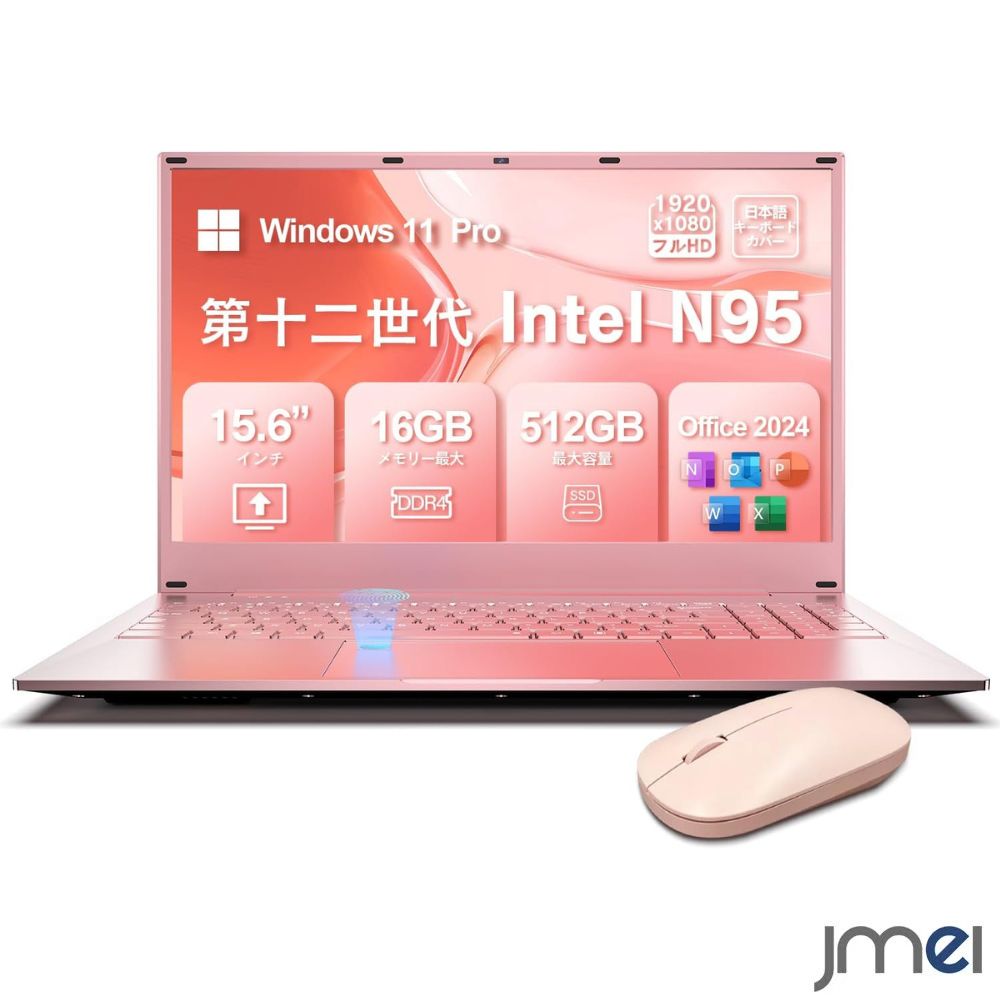 ノートパソコン Windows11 15.6インチ Intel N95 office2024搭載 15.6