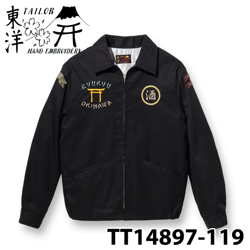 TAILOR TOYO テーラー東洋 ベトジャン TT14897-119 / Mid 1960s Style