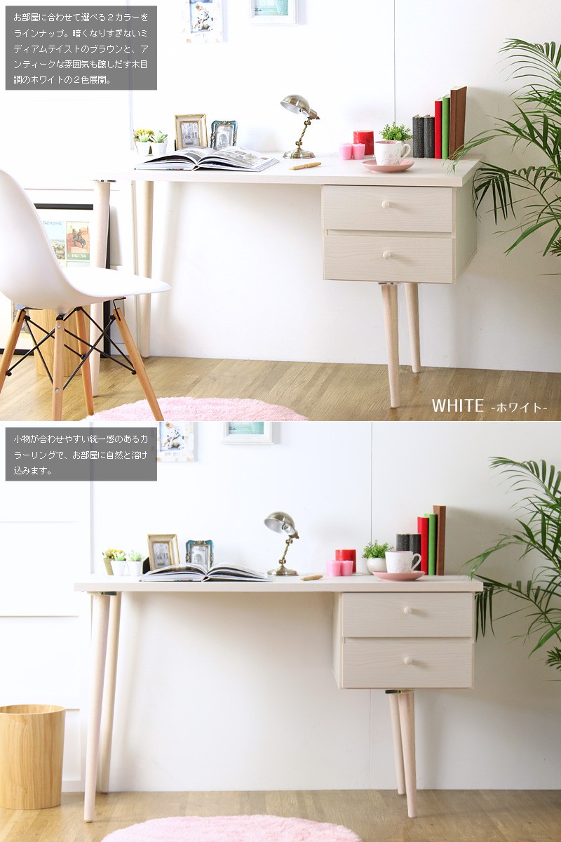 デスク パソコンデスク PCデスク 書斎机 ライティングデスク ワーク