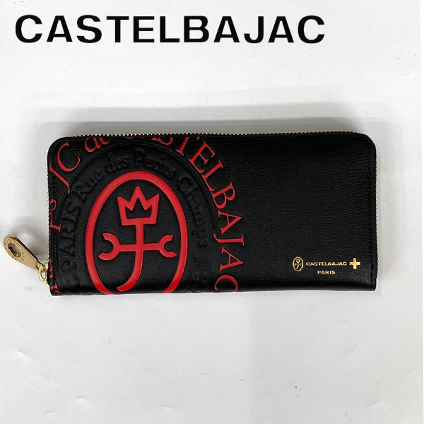CASTELBAJAC（カステルバジャック） サイフ ラウンドファスナー 長財布