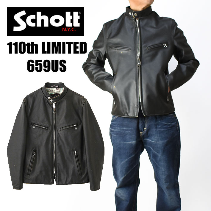 Schott N.Y.C（ショット） Schott 659US 110周年限定 CAFE RACER