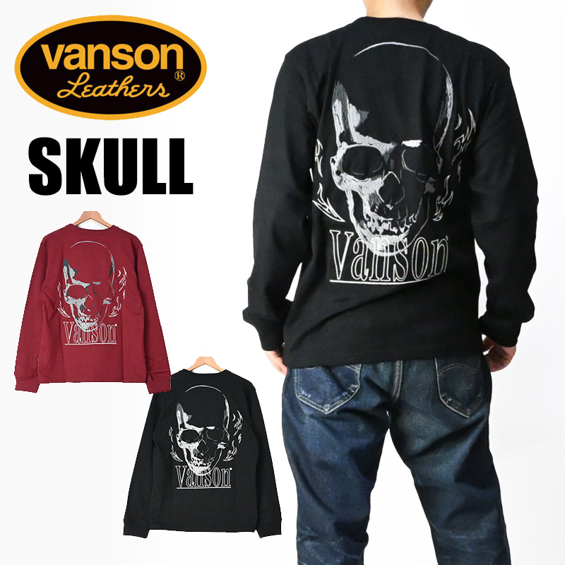 VANSON（バンソン） 長袖 Tシャツ SKULL スカル 刺繍 メンズ NVLT-2514