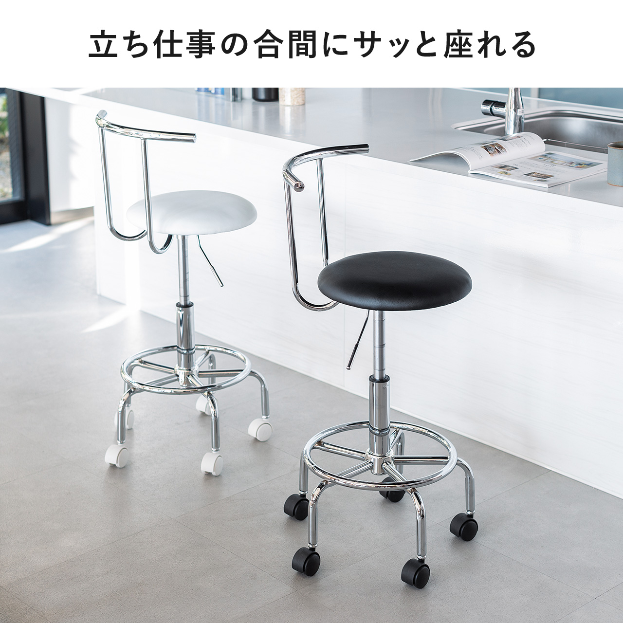 SANWA SUPPLY（サンワサプライ） カウンターチェア バーチェア