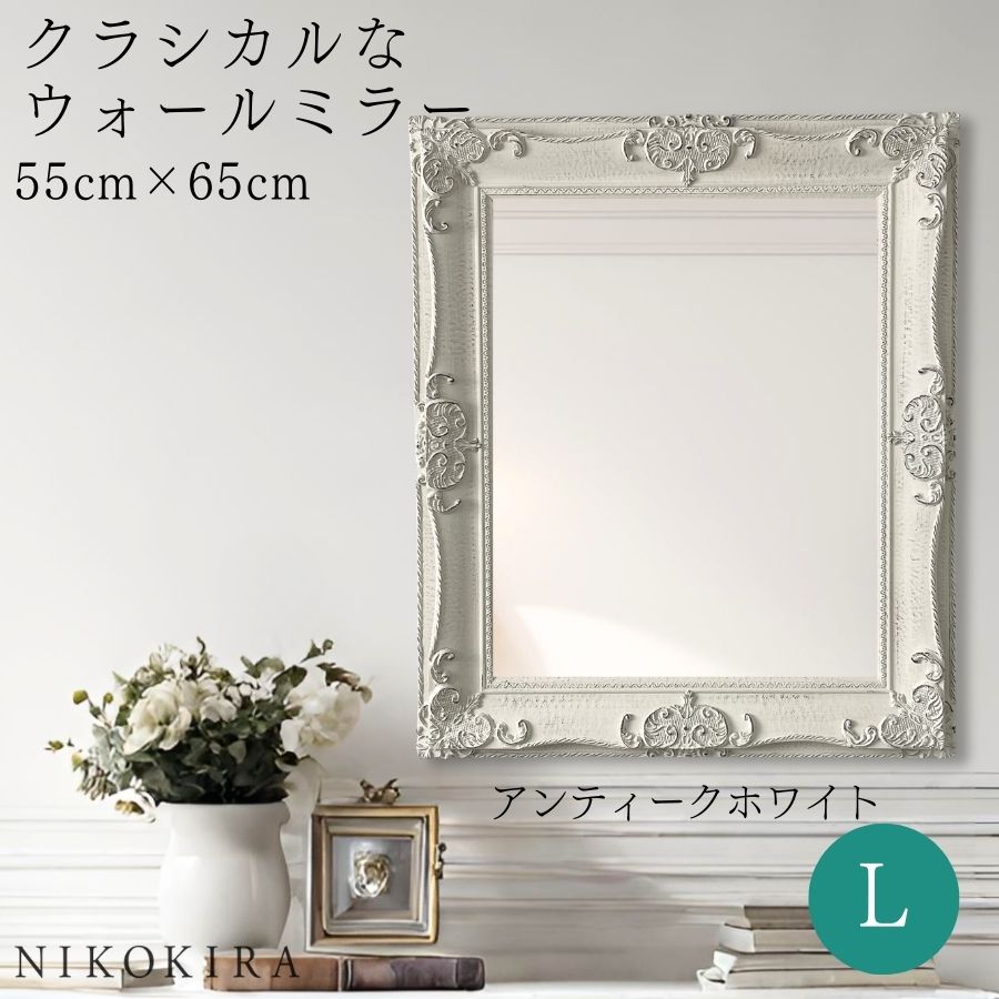 鏡 壁掛け 壁掛け鏡 ウォールミラー 壁掛けミラー ミラー おしゃれ