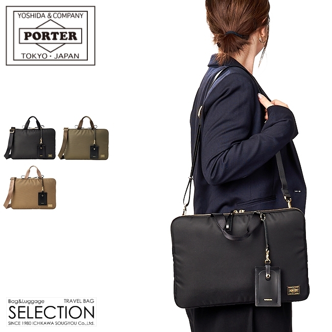 SHEA（PORTER GIRL） ポーター シア 2WAYショルダーバッグ 871-05184