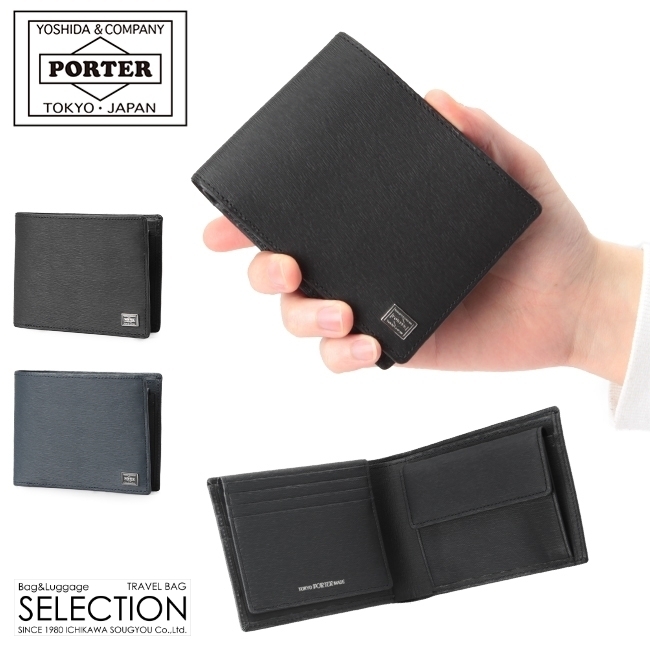 CURRENT（PORTER） ポーター カレント ウォレット 052-02203 財布 二