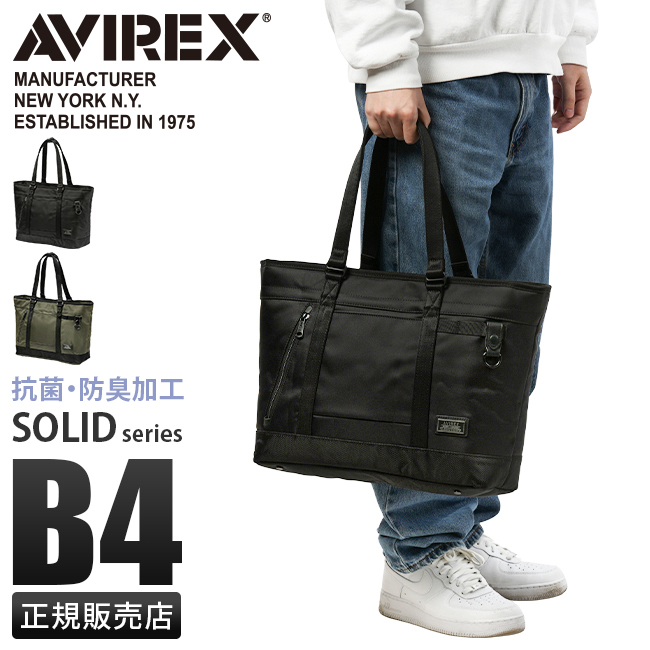 AVIREX（アヴィレックス） 最大42% 3/8限定 トートバッグ メンズ