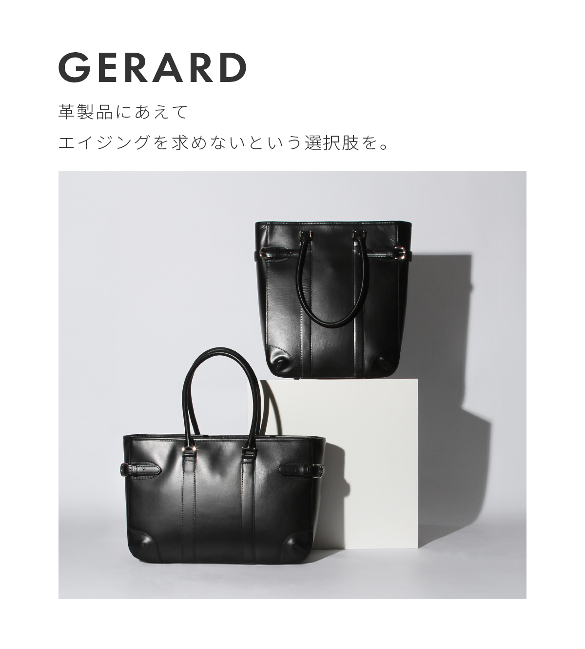 ファイブウッズ トートバッグ FIVE WOODS GERARD 39492｜ONLINE STORE
