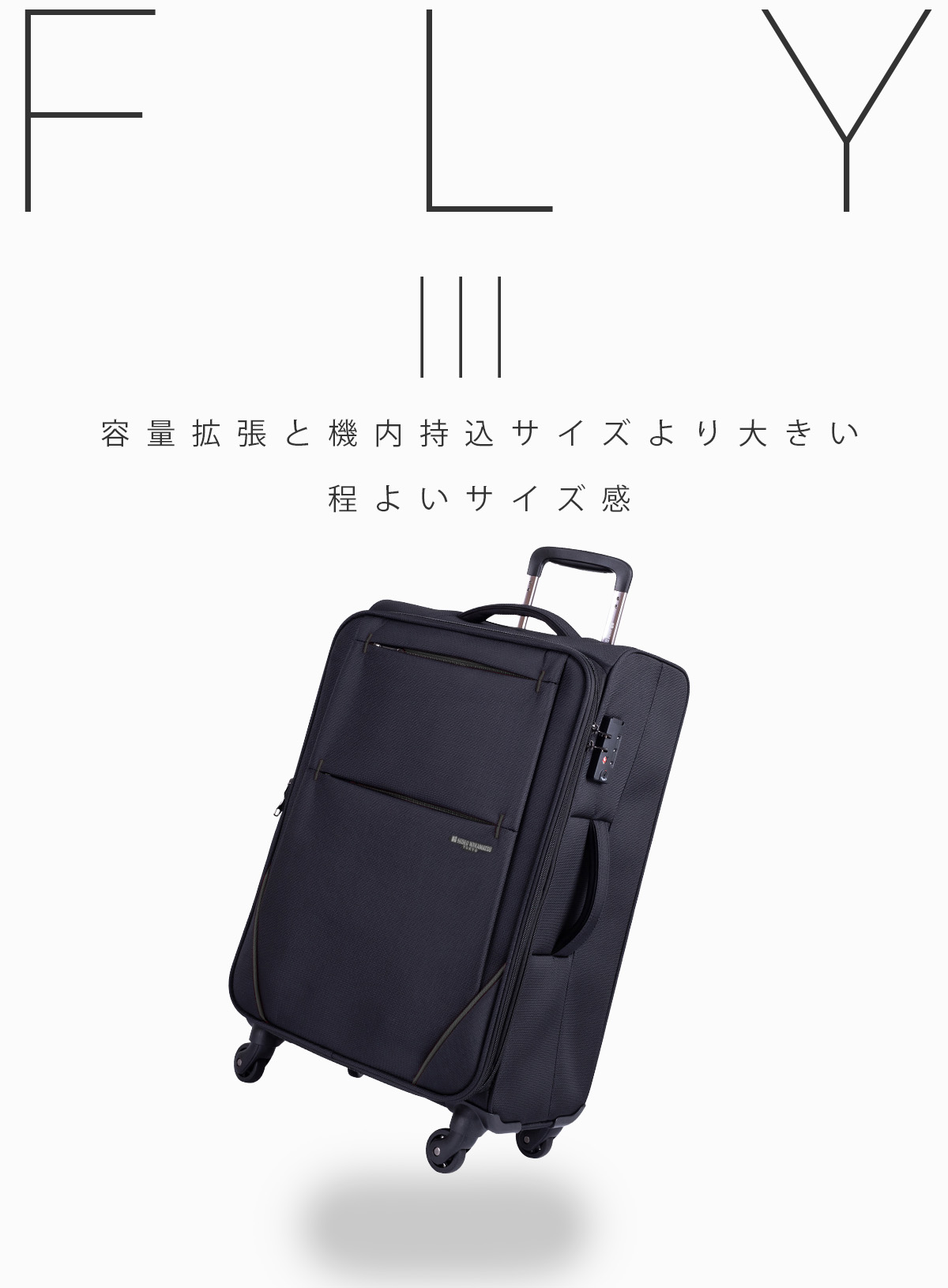 ヒデオ ワカマツ フライ3 キャリーケース ソフト HIDEO WAKAMATSU hid