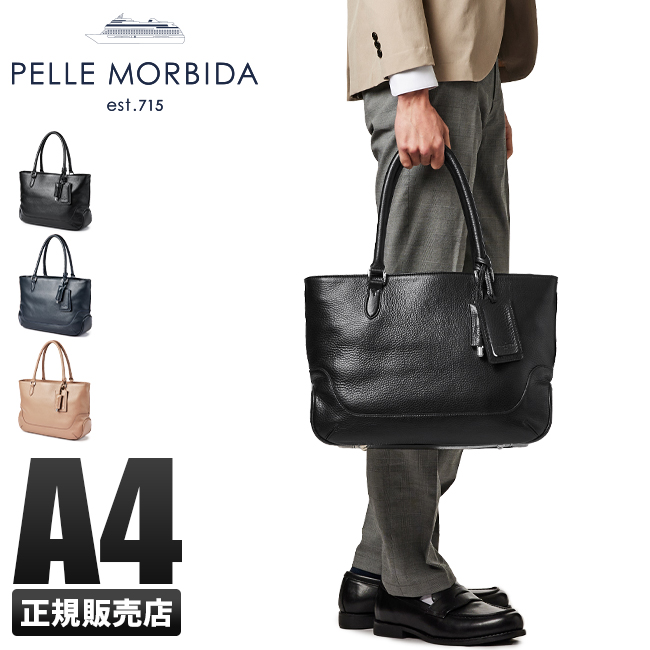 PELLE MORBIDA（ペッレ モルビダ） 最大42% 3/8限定 メイデン