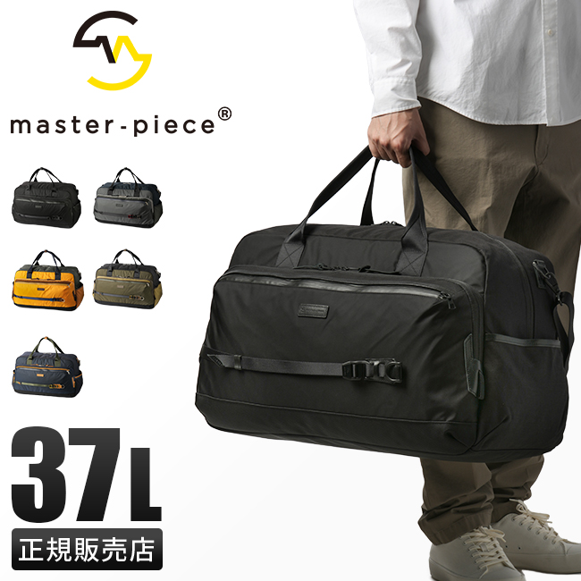 master-piece（マスターピース） 最大50% 3/5限定 ボストンバッグ