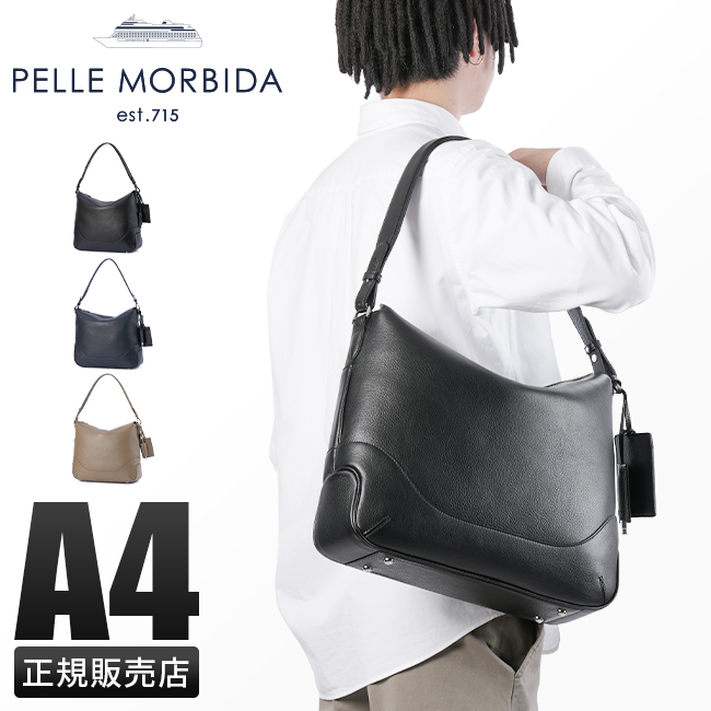ペッレモルビダ メイデンボヤージュ トートバッグ PELLE MORBIDA pmo