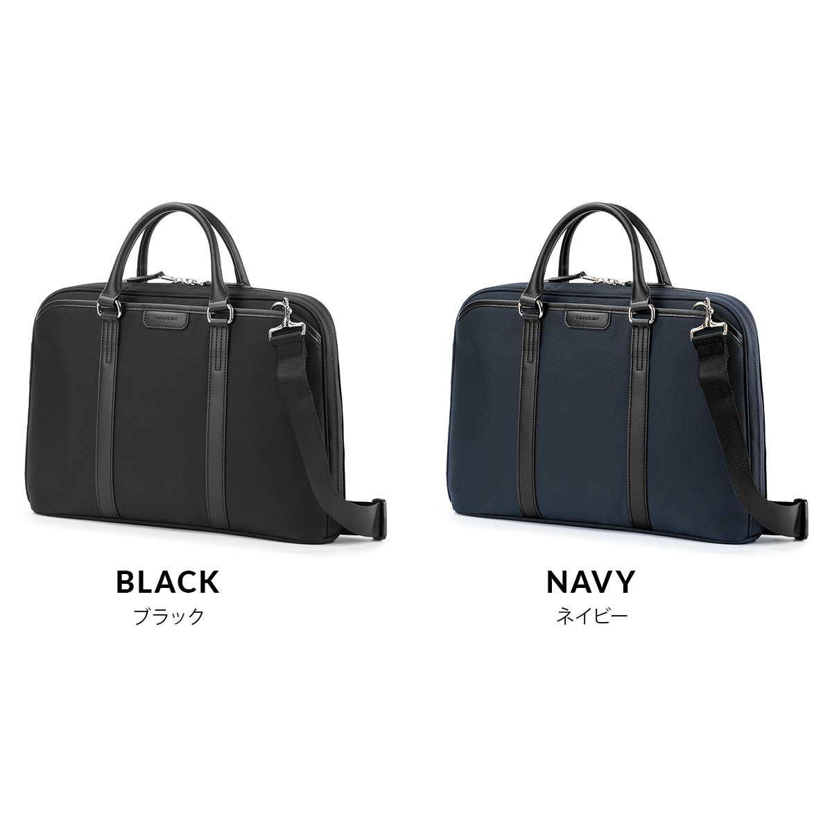 サムソナイト トレードマスター4 ブリーフケース Samsonite TRADE