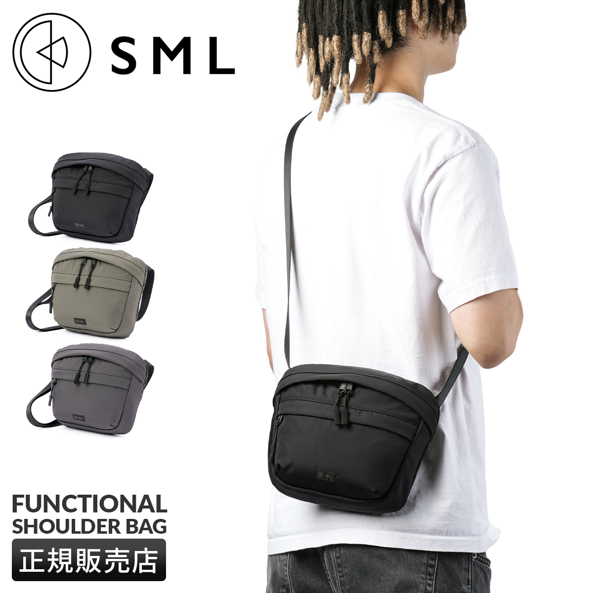 SML 最大50% 3/5限定 エスエムエル ファイン エヌ ショルダーバッグ