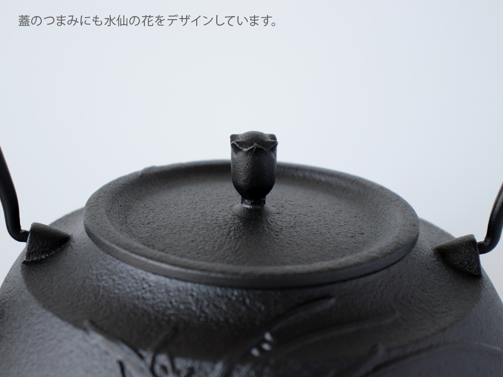 OIGEN 及源鋳造 鉄瓶 水仙丸ツル 1.6L IH対応 南部鉄器 : 雑貨のお店