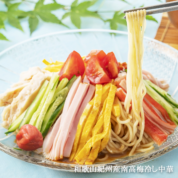 讃岐うどん・ご当地ラーメン通販|【公式】株式会社久保田麺業/商品詳細