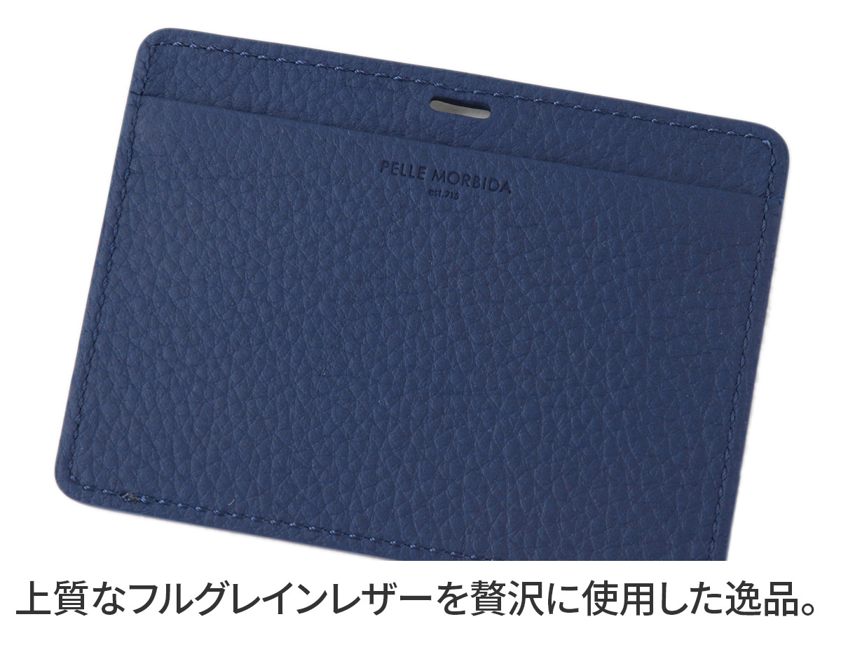 PELLE MORBIDA（ペッレ モルビダ） 3年保証＋ケアセット付 Barca