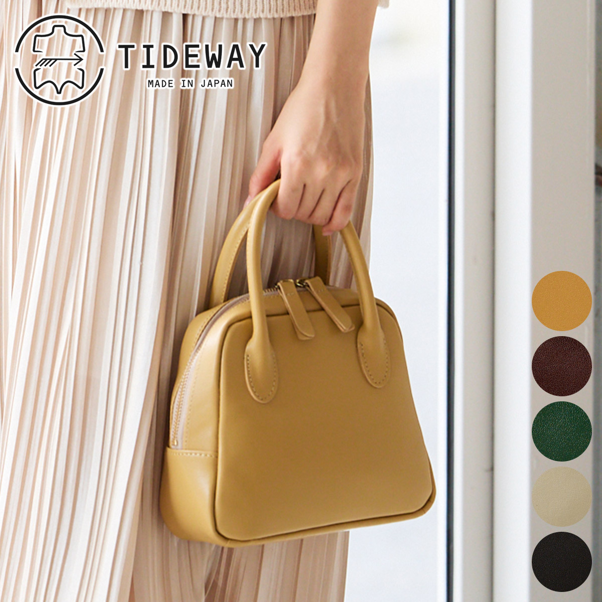 TIDEWAY（タイドウェイ） 3年保証＋プレゼント付 MOSS モス BOSTON XS