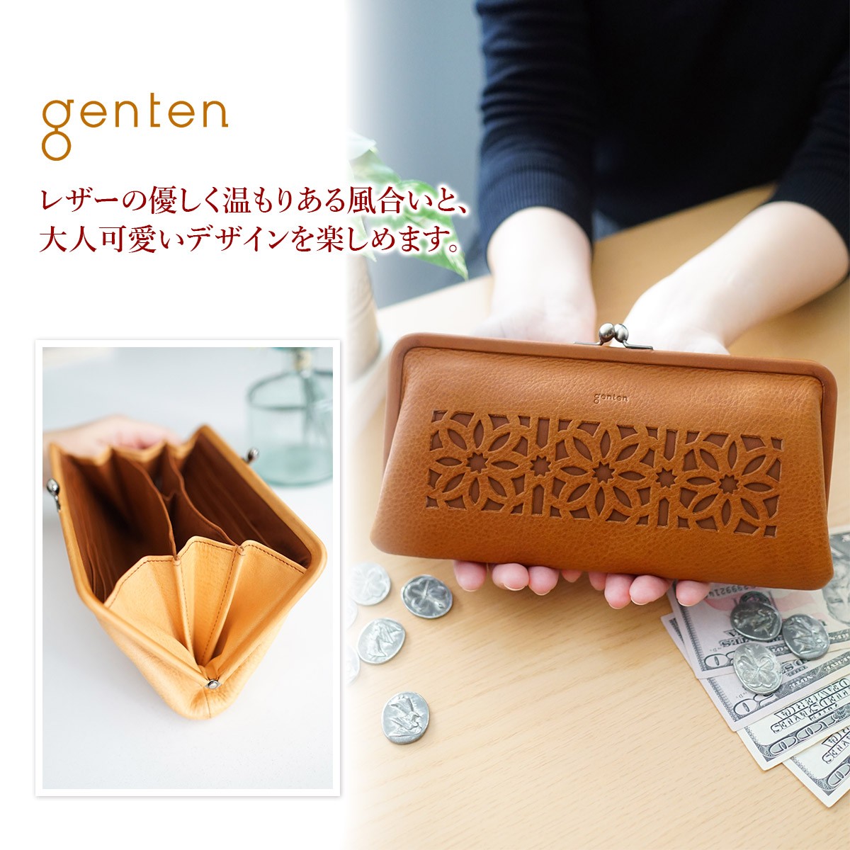genten がま口 ミニ財布 クリスマスカットワーク 楽天市場】【ゲンテン