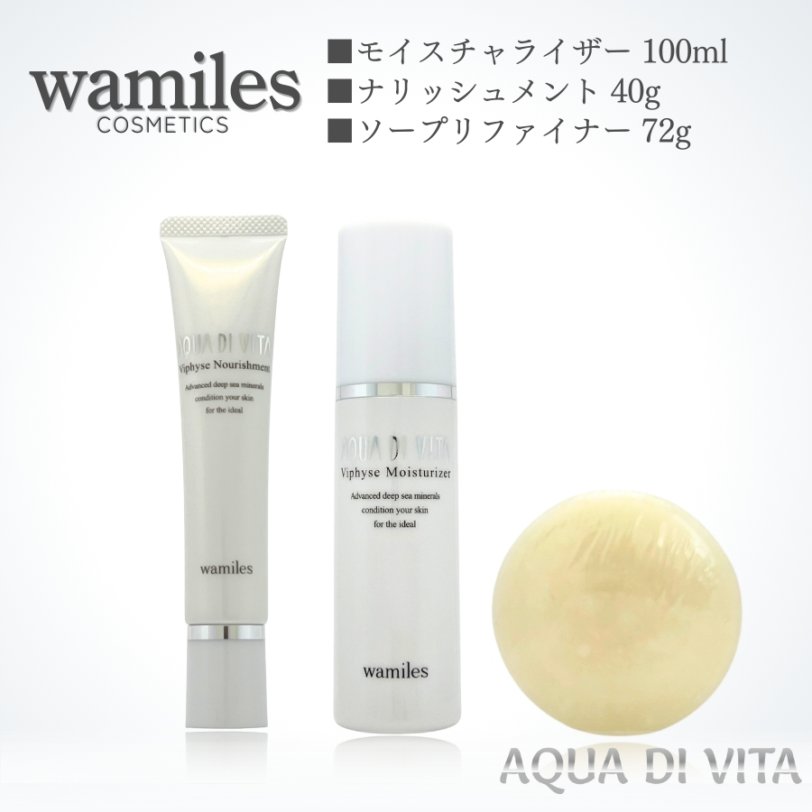 wamiles（ワミレス） ビオセル バイタライザーαII 38ml : セラフィー