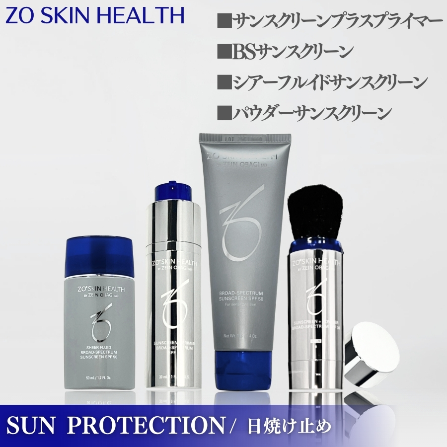 ZO SKIN HEALTH（ゼオスキンヘルス） ゼオスキン ロザトロール 50ml