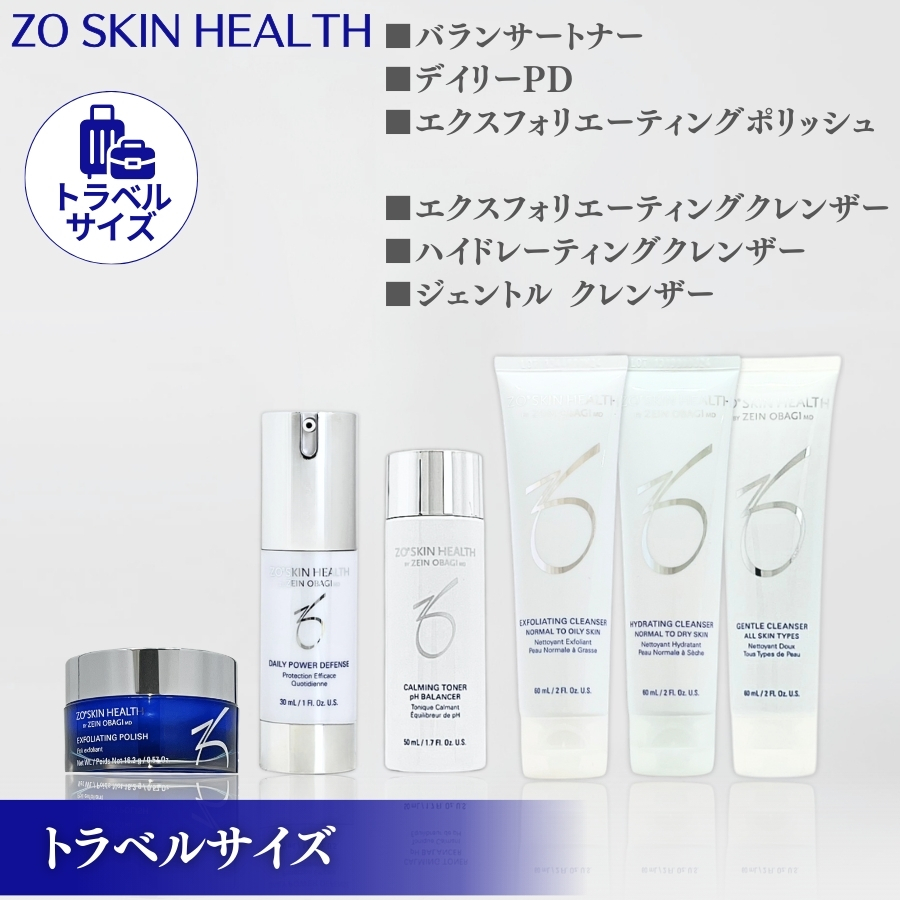 ZO SKIN HEALTH（ゼオスキンヘルス） ゼオスキン エクスフォリエー
