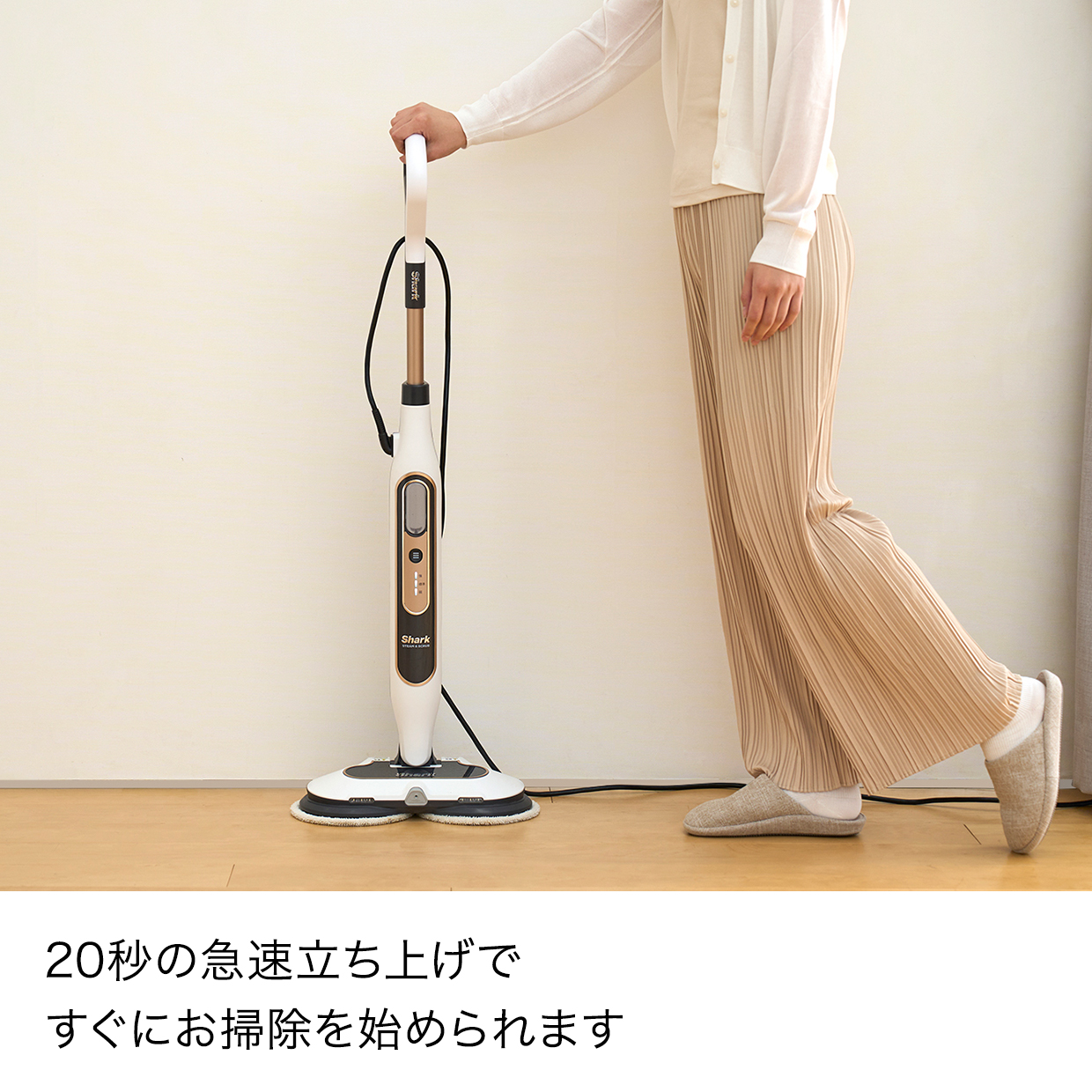 Shark（シャーク） Shark STEAM & SCRUB 回転スチームモップ S8201J