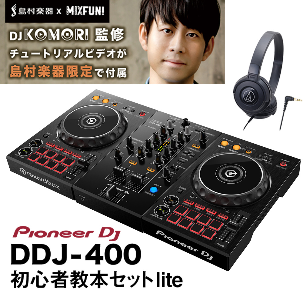ddj-flx4（DJ機材）｜楽器、器材 | 楽器、手芸、コレクション の