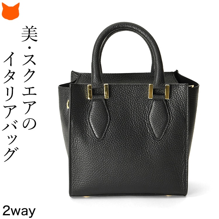 イタリア製 本革 ハンドバッグ レディース 革 小さめ ミニ ショルダー