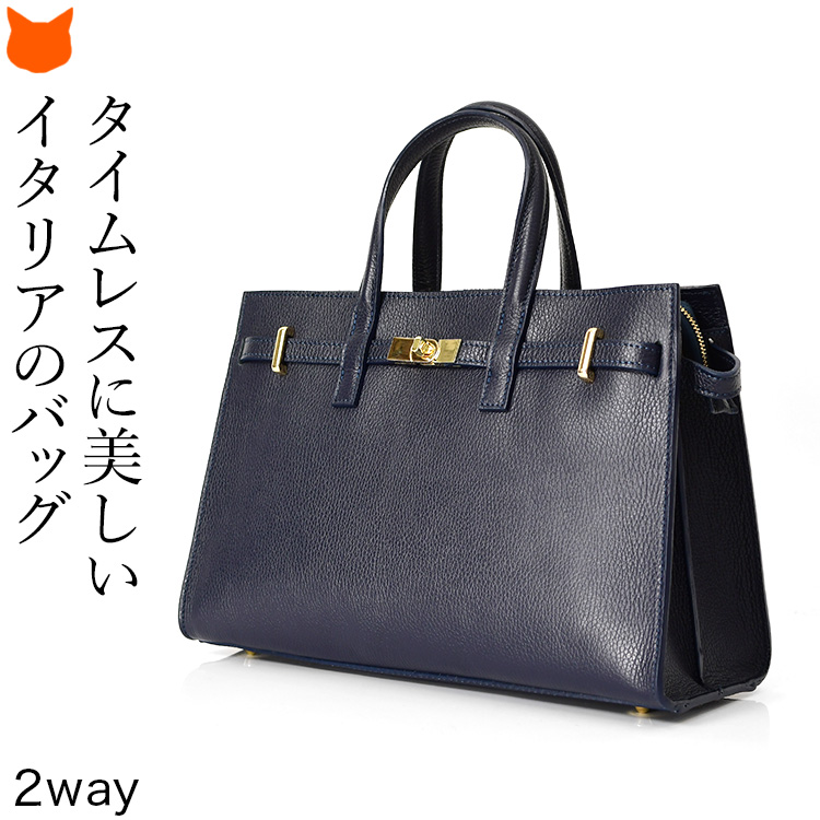 イタリア製 ショルダートート バッグ ハンドバッグ 本革 レザー