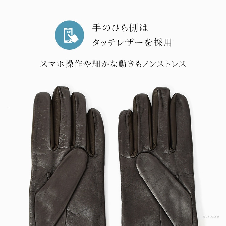 CARIDEI（カリデイ） イタリア製 手袋 スマホ対応 メンズ イタリア