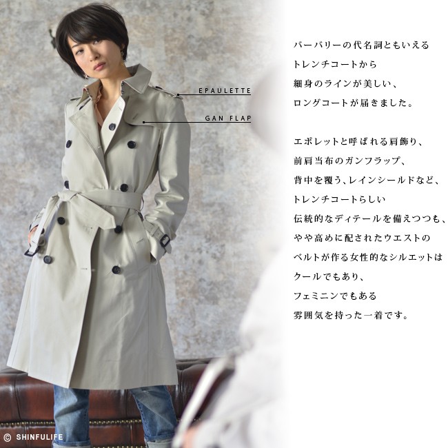 BURBERRY（バーバリー） ロング トレンチ コート ブラック レディース