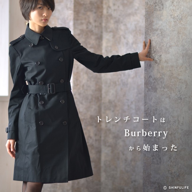 BURBERRY（バーバリー） ロング トレンチ コート ブラック レディース