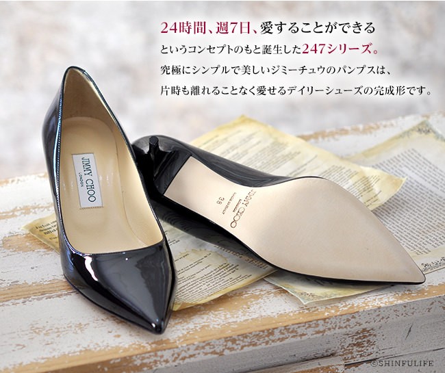 JIMMY CHOO（ジミーチュウ） おしゃれ エナメル パンプス ヒール 5cm