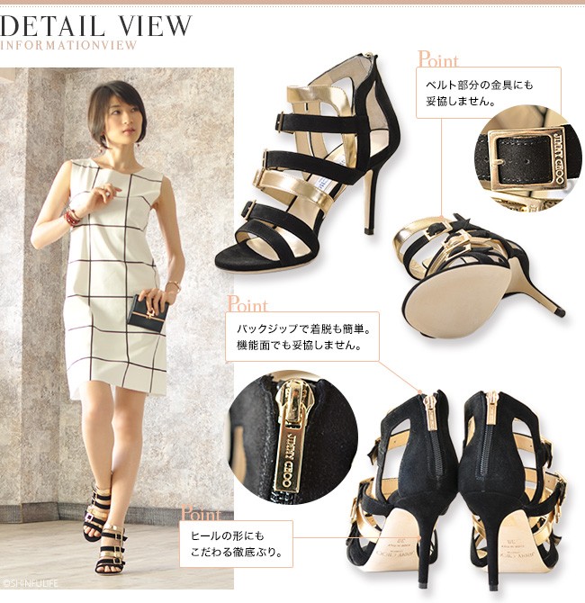 JIMMY CHOO（ジミーチュウ） スエード ハイヒール ピンヒール サンダル