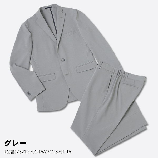 スーツスタイルMARUTOMI 【大きいサイズ】【3L〜6L】360°伸縮 スーツ