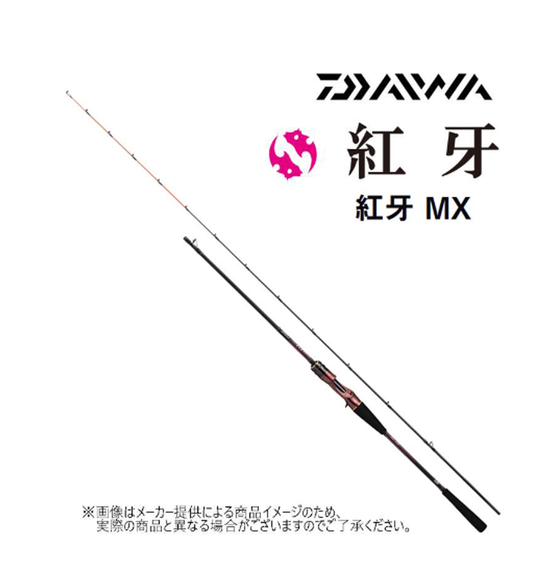 DAIWA（ダイワ） '24 LATEO(ラテオ) 96ML (シーバスロッド)(スピニング