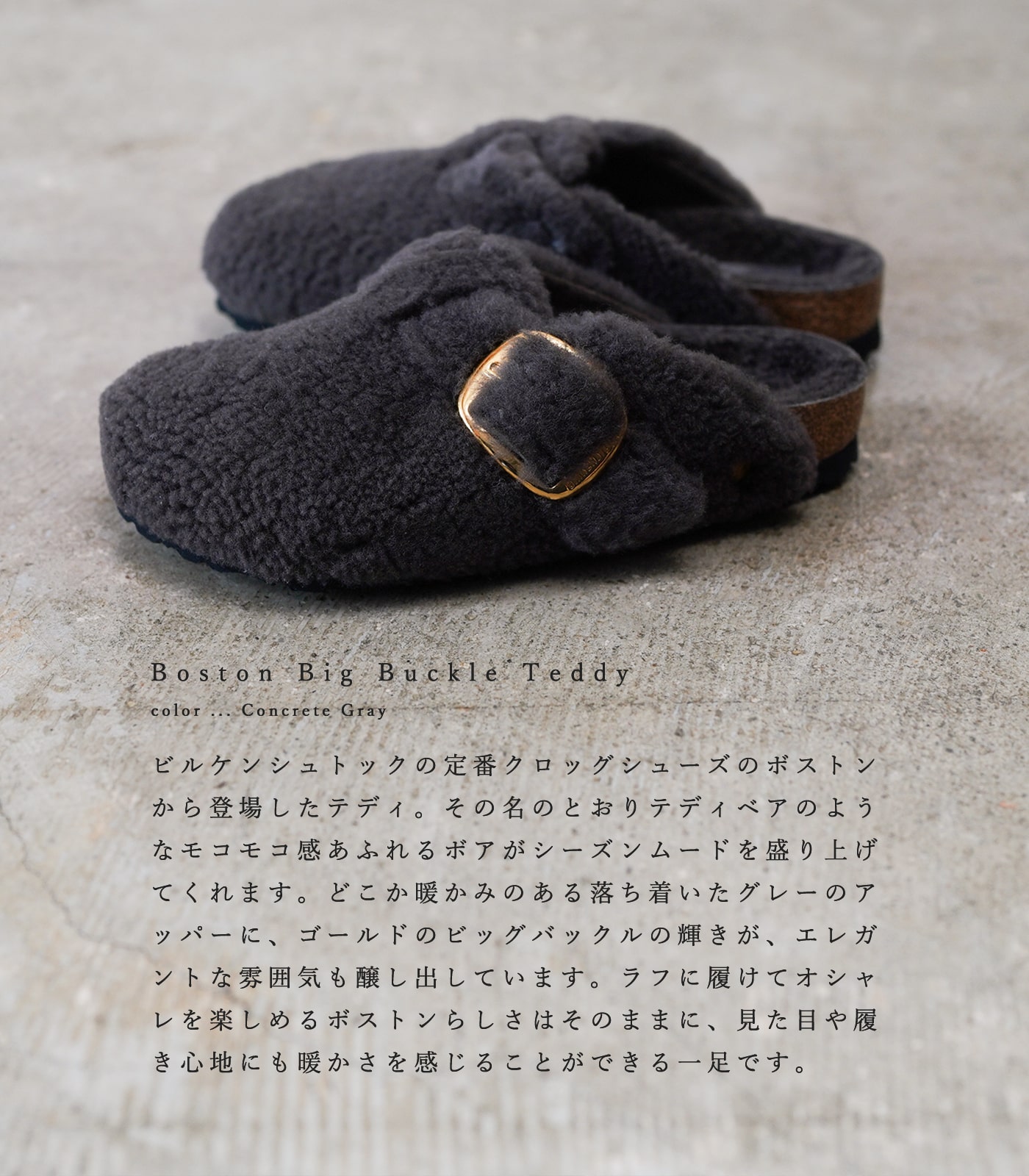BIRKENSTOCK（ビルケンシュトック） サンダル レディース ボストン