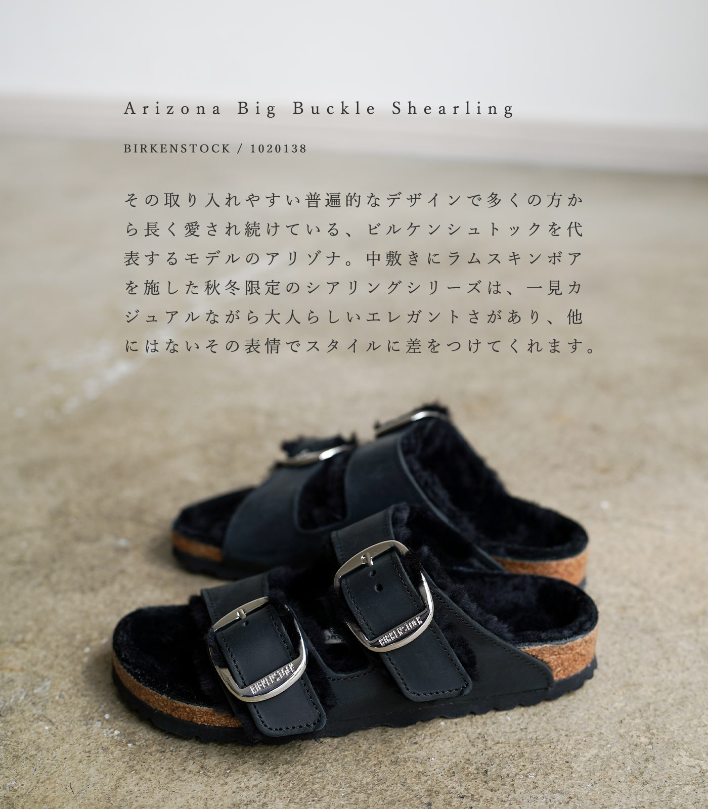 BIRKENSTOCK（ビルケンシュトック） レディース ビルケン アリゾナ