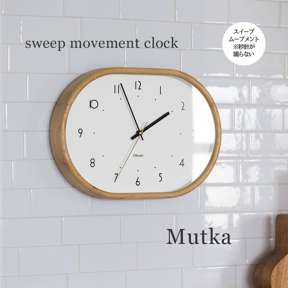 INTERFORM（インターフォルム） 壁掛け時計 ウォールクロック ポイント