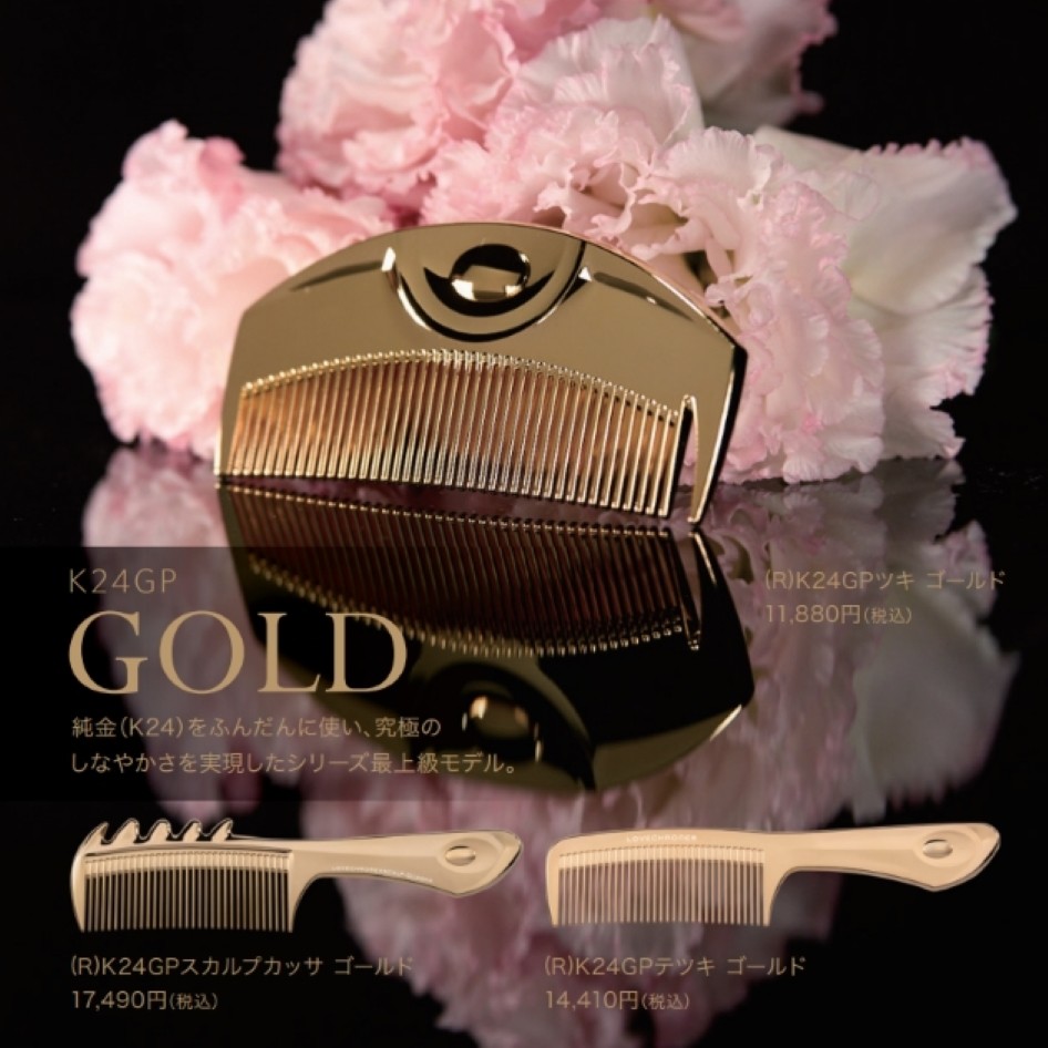 LOVECHROME（ラブクロム） 公式 (R)K24GPツキ ゴールド 美髪コーム