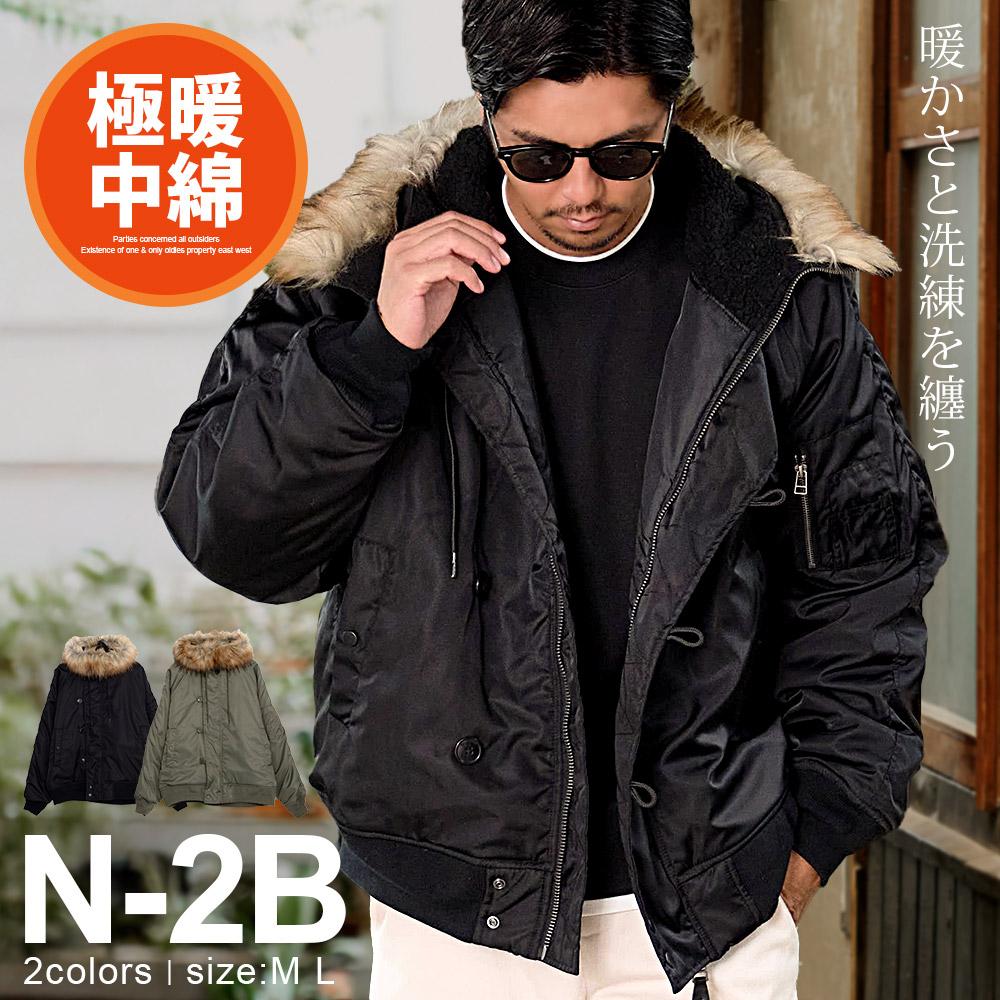 CavariA（キャバリア） N-2B ジャケット メンズ アウター 中綿 裏ボア