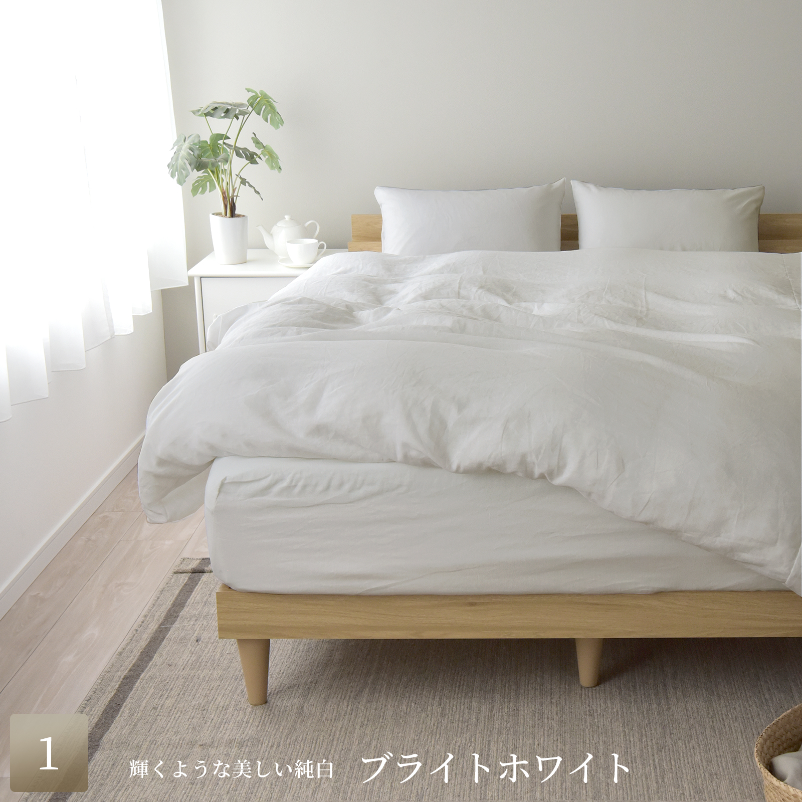 スリープテイラー 日本製 綿 麻 掛け布団カバー シングル 布団カバー