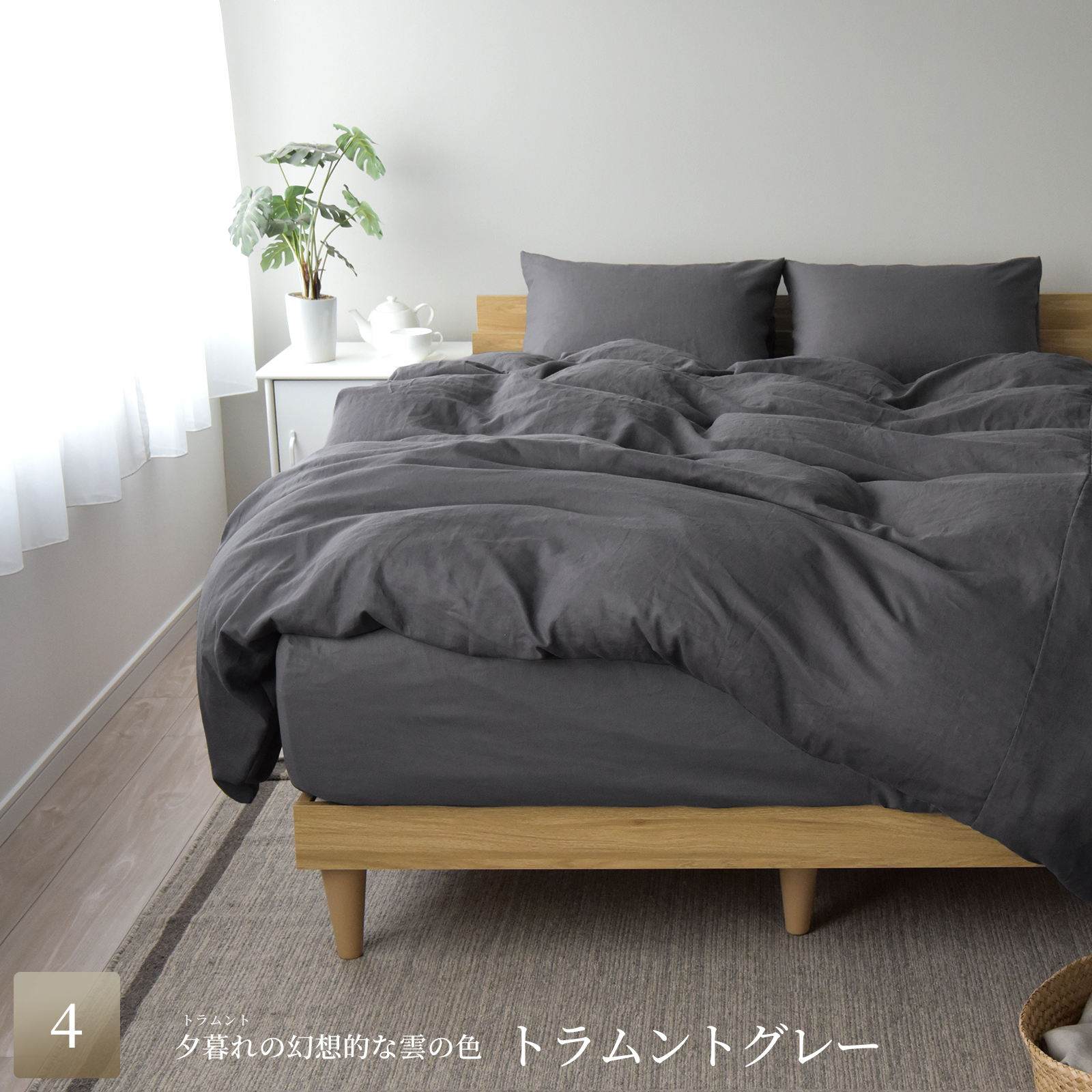 スリープテイラー 日本製 綿 麻 掛け布団カバー シングル 布団カバー