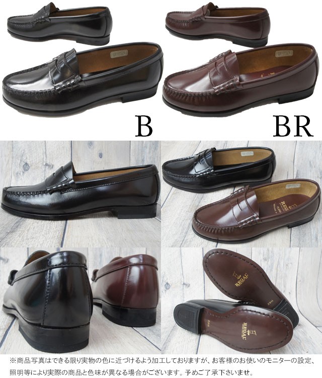 REGAL（リーガル） 靴 レディース ローファー 2414 学生 社会人 定番