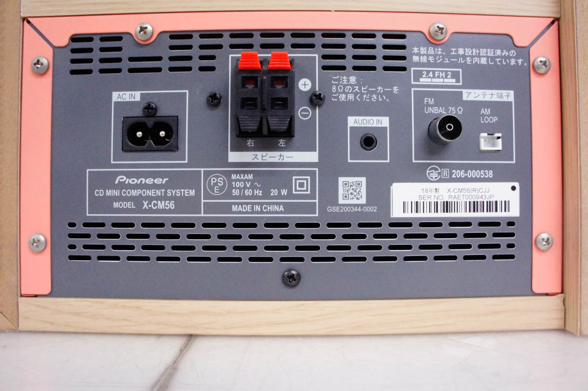 中古 Pioneerパイオニア CDコンポ X-CM56 NFC Bluetooth搭載 : エス